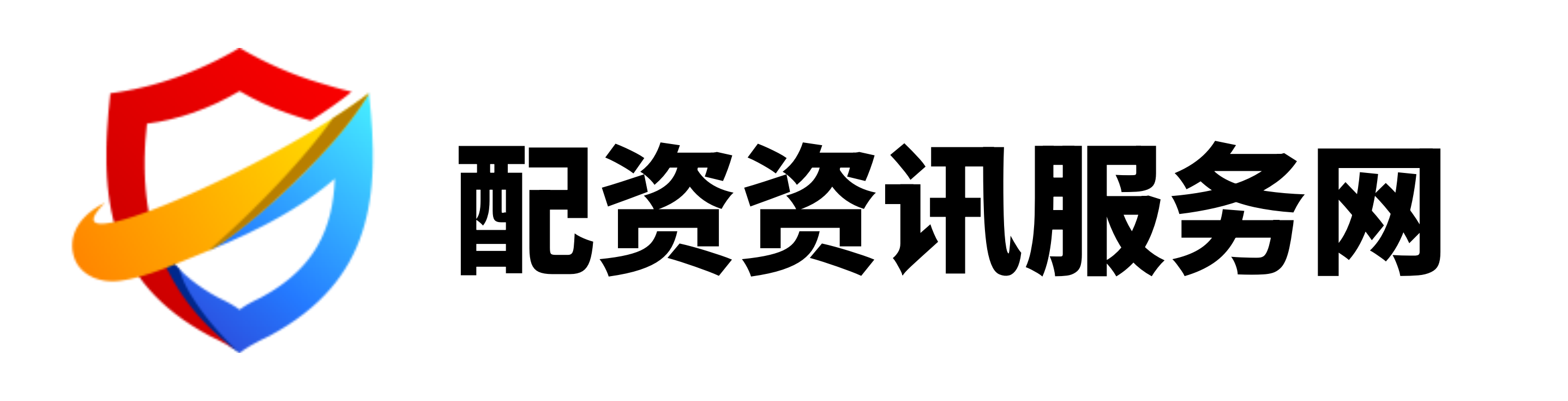 广禾配资